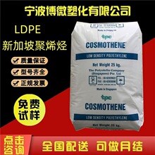 LDPE�¼��¾�ϩ��G812 G811 G814�¼��� �߹�������� ע����߸�