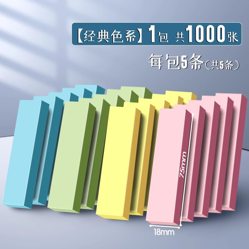 장기/4색/총 1000개 스티커
