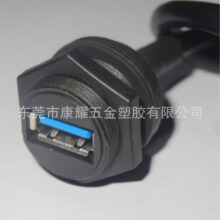 USB 3.0 AF��ˮ 13-16 28UNC��ˮ�����B�� IP67 waterproof cable