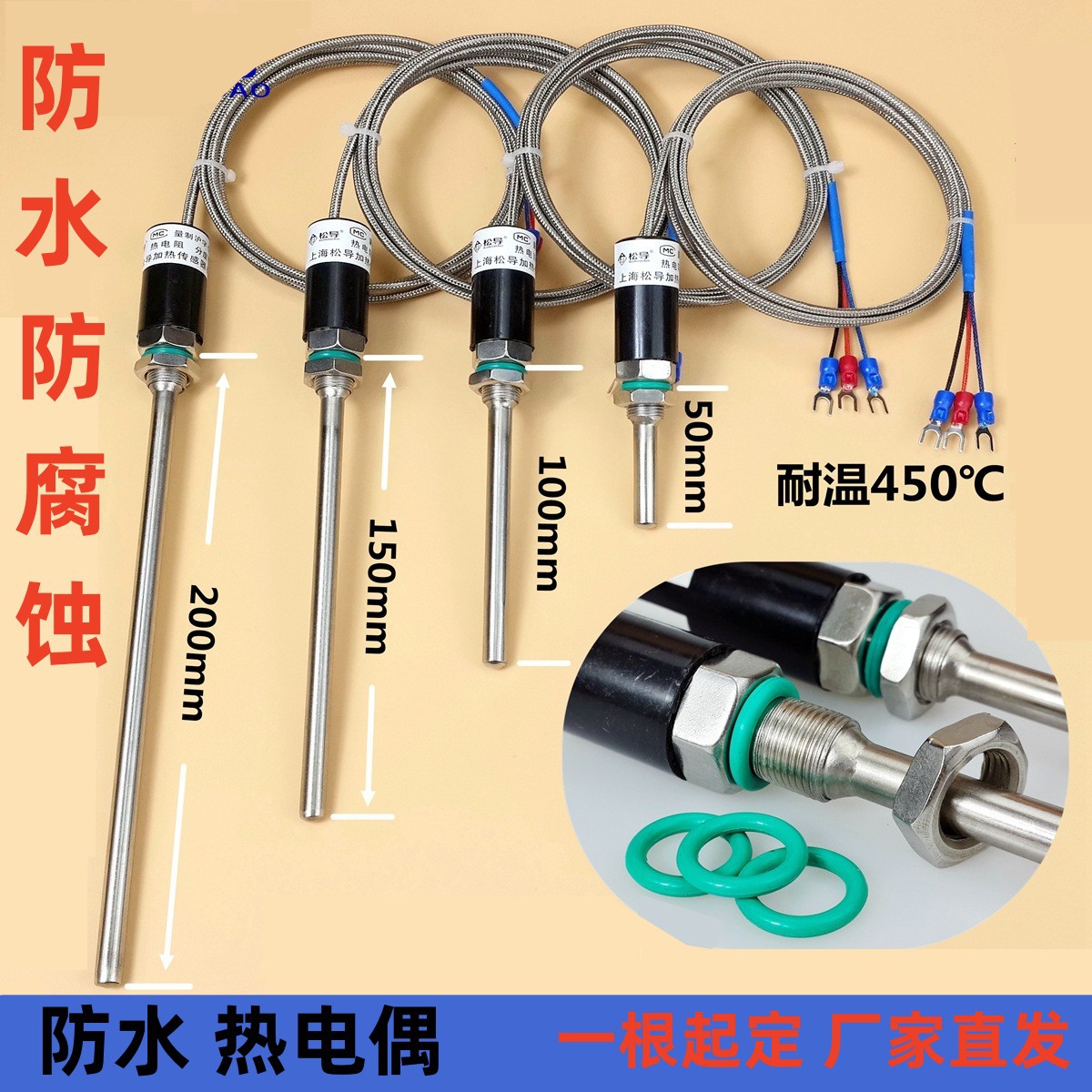 Pt100温度传感器铂热电阻WZP-187防水温度探头 K/E型热电偶感温棒