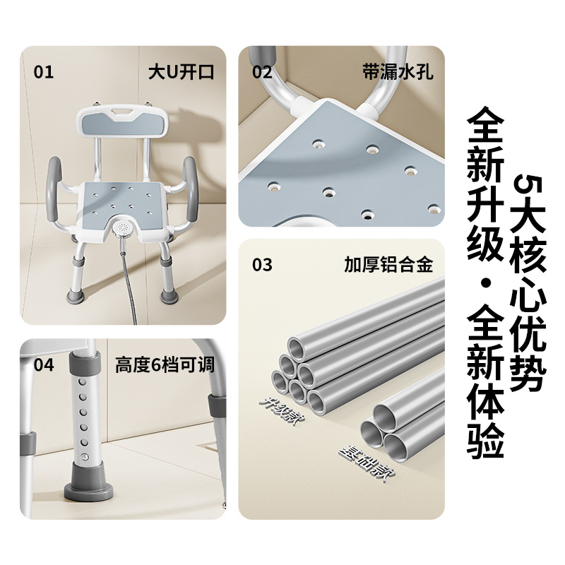 Silla de baño transfronteriza para ancianos plegable baño lavabo taburete antideslizante silla de baño embarazada paciente