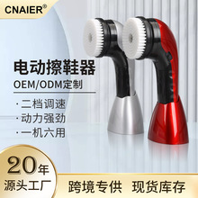 艾尔电动手持便携除尘提亮电动刷鞋器厂家皮具护理器厂家货源代发