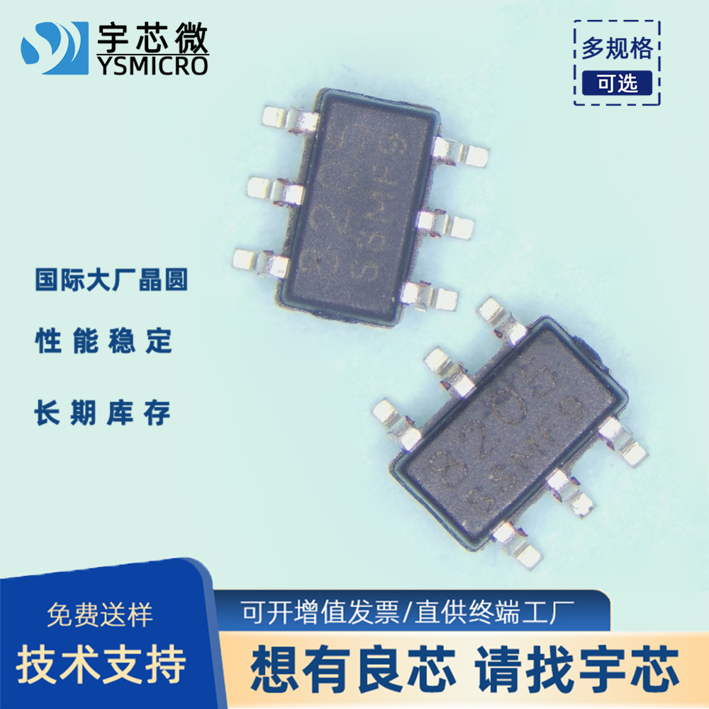 ��Դ��MOS�� 8205 SOT23-6 ������ѹ��ЧӦ�� 6A/20V �������