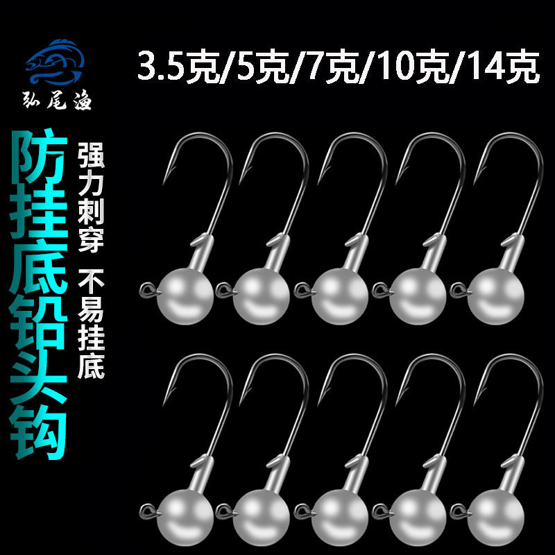 Gancho de cabeza de pesca reforzado anti-colgar gancho de sangre de fondo manivela de bobbin gancho de boca de pesca gancho de pesca gancho especial fábrica de comercio