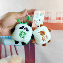 新款發財中麻将熊猫毛绒公仔挂件可爱水豚海狸露比钥匙扣娃娃批发