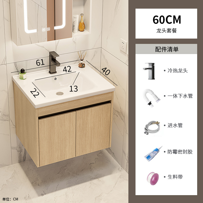 Color tronco espacio de aluminio gabinete de baño combinación lavabo lavabo cubierta de cerámica integral lavabo balcón lavabo de mano