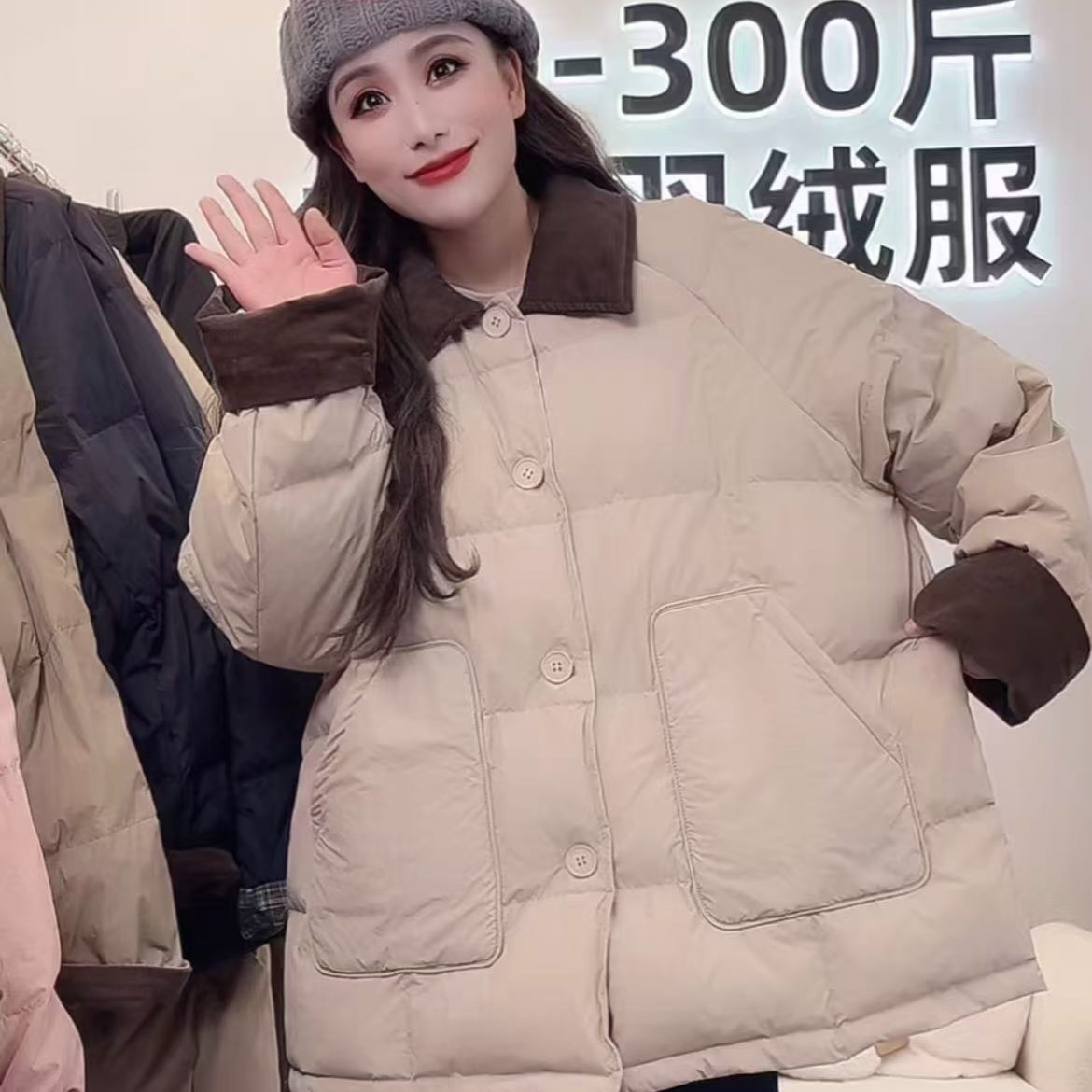 밀크티 컬러의 코듀로이