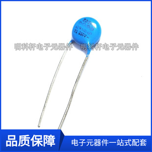 2.2Nf Y2 Silk Screen 222 In-Line Safety Capacitor