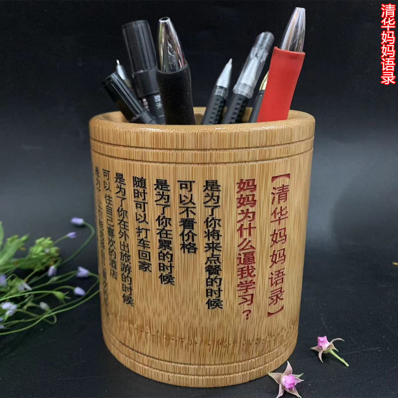 살구색 칭화 어머니 인용 색칠