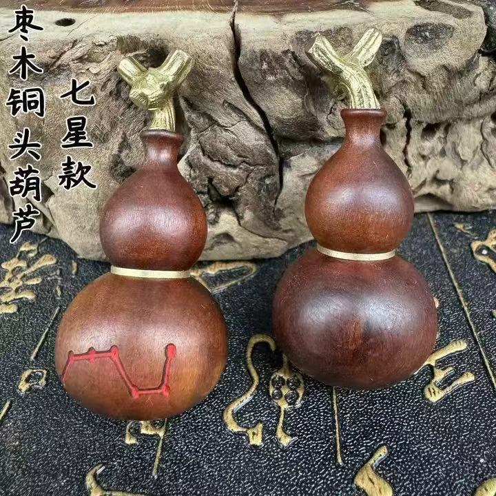 龙虎山代发【道创】天然雷击枣木铜龙头七星开口葫芦吊坠平安福禄|undefined