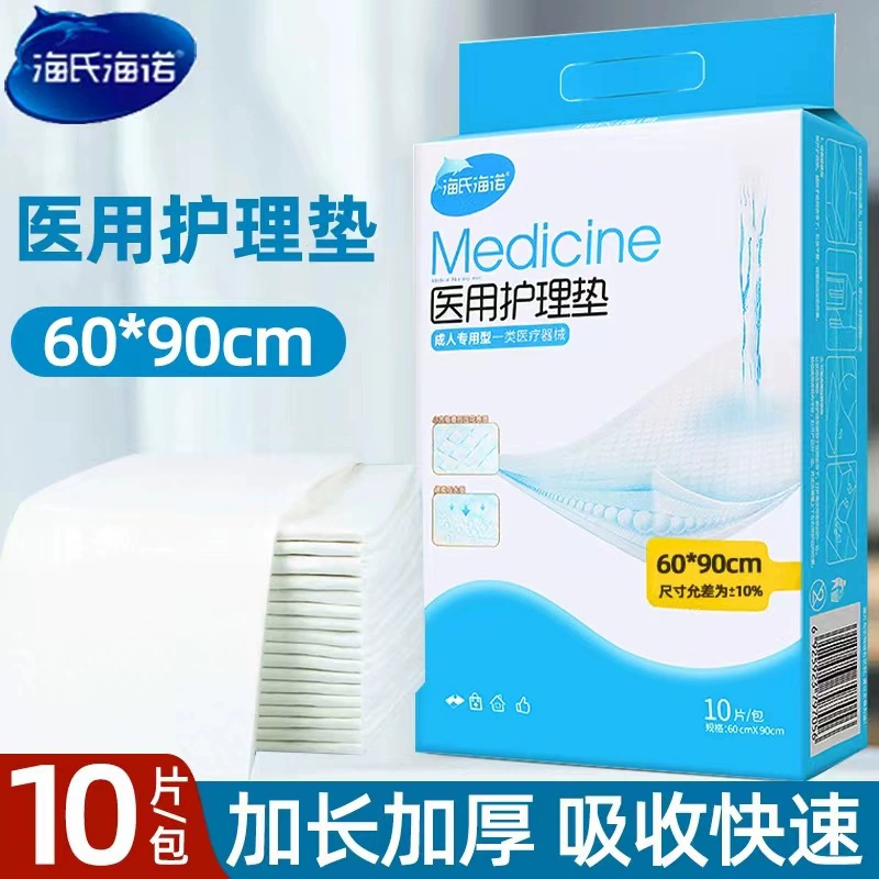 Heshe Heino Одноразовая медицинская Подушка для кормления Диафрагменная Подушка для беременных женщин Послеродовая Подушка для кормления утолщенная A008