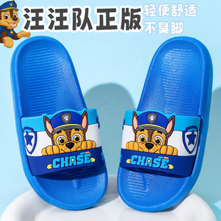 Children's slippers boys' summer children's indoor shoes home slippers children's bath non-slip Little Princess