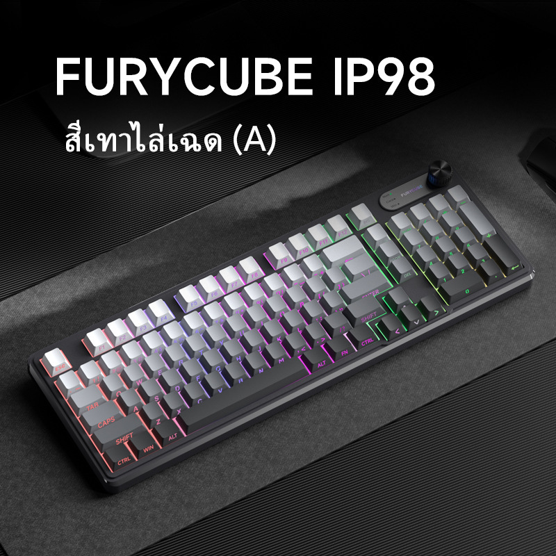 FURYCUBE IP98泰文机械手感键盘防水高颜值游戏电竞有线静音键盘|undefined