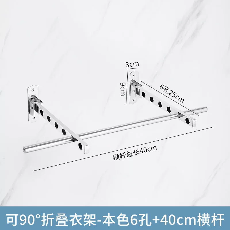 折叠晾衣架免打孔卫生间阳台晾晒贴墙晾衣架免打孔杆浴室晾衣架