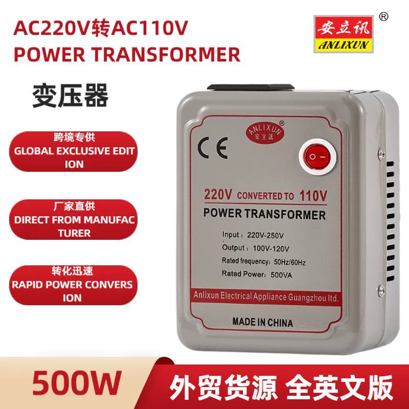 Трансформатор напряжения Anlixun — преобразователь напряжения с 220 В переменного тока на 110 В переменного тока — (500 Вт)