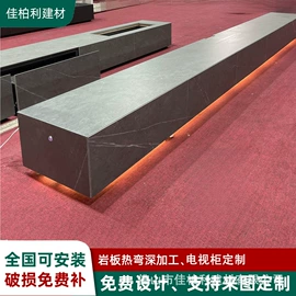 岩板;电视柜;岛台