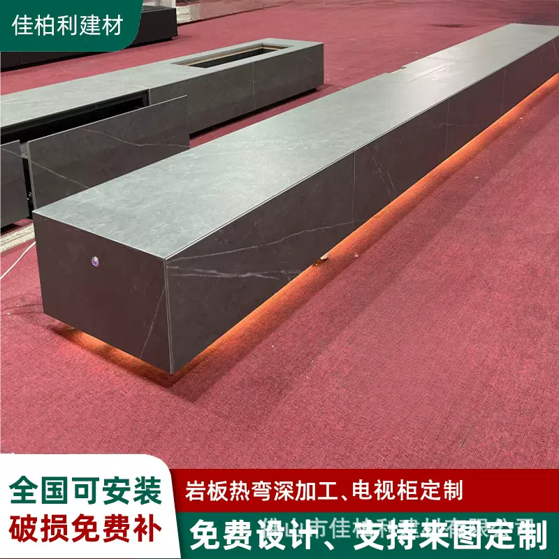 轻奢a玛尼灰极简岩板电视柜定制哑光高级感落地柜热弯加工处理
