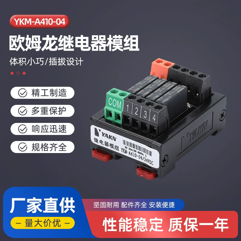 Omron, relay, module