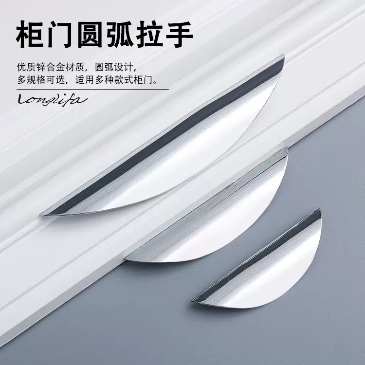 批发现代简约平装隐形抽屉拉手明装衣柜暗拉手橱柜酒柜暗装小把手