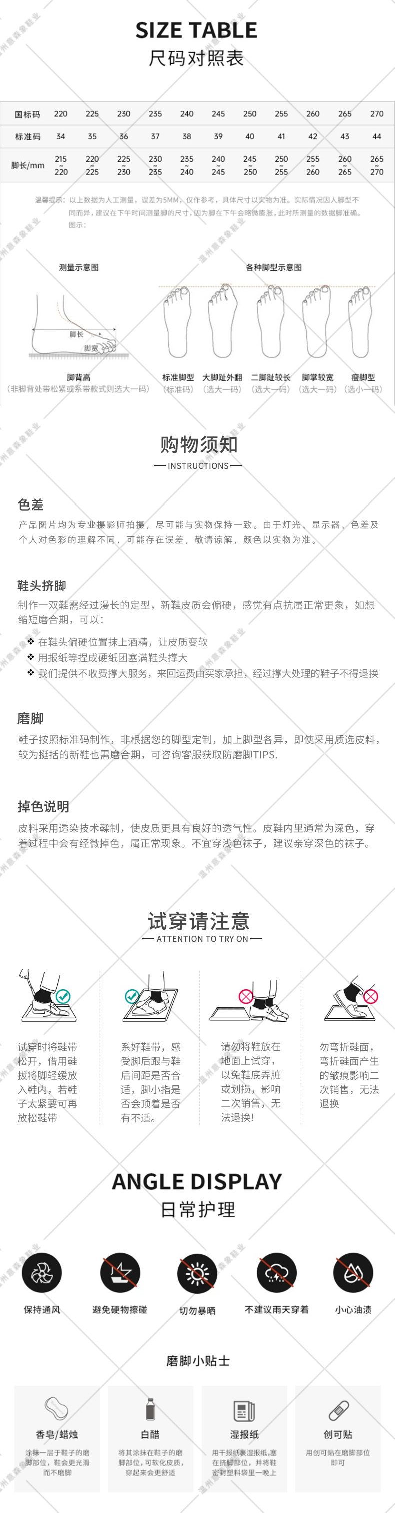 意森象.jpg