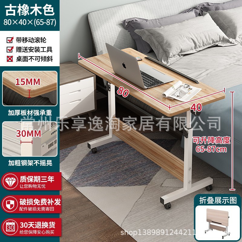 804 접이식 80*40 고대 오크 색상