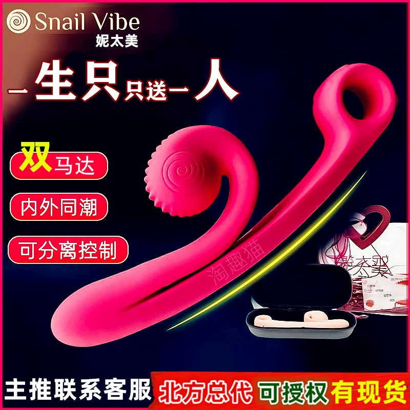 Слизня Vibe фаллоимитатор женский массажер точки G, вибратор для взрослых, секс-игрушка