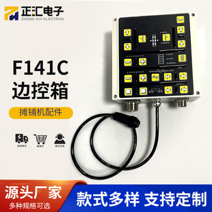 �F؛��������{�ɿ˔�䁙C��� ߅�غ� F141C߅�������l���̙Cе