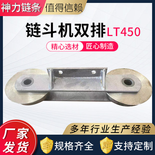 304���P����͏���朗l���I�p����ݔ�͙C�L��朗l朶��C�p��LT450