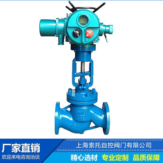 电动法兰截止阀J941H-25-150智能一体化法兰铸钢防爆型电动截止阀