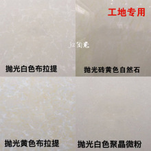 全瓷工程地板砖600*600不吸水瓷砖地面抛光砖客厅防污防滑地砖