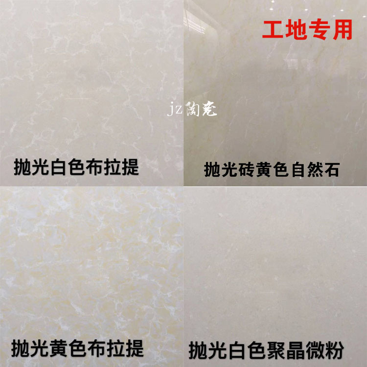 全瓷工程地板砖600*600不吸水瓷砖地面抛光砖客厅防污防滑地砖