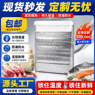 多规格铝箔保温袋一次性外卖加厚打包袋保温锁鲜支持定制厂家批发