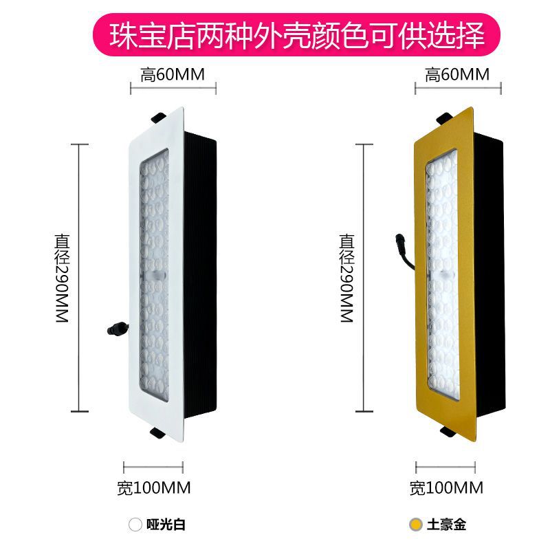 珠宝店LED方形门头灯进口欧司朗芯片50W防水招牌专用灯高亮聚光灯