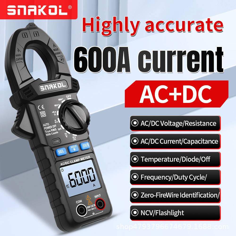 斯耐科交直流600A钳形万用表数字电流表多功能电工电容SK-203