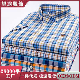 严选保罗正品夏季热卖牛津纺纯棉男士衬衫短袖格子衬衣休闲男装