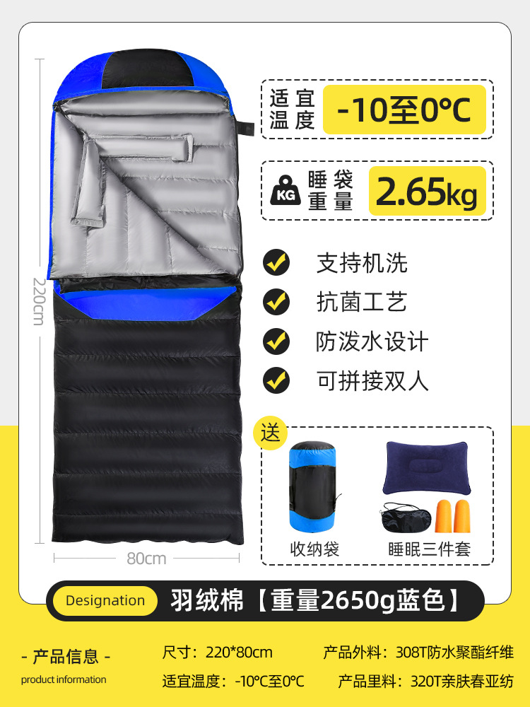 다운 코튼 [무게 2650g 블루]-10℃0으로℃