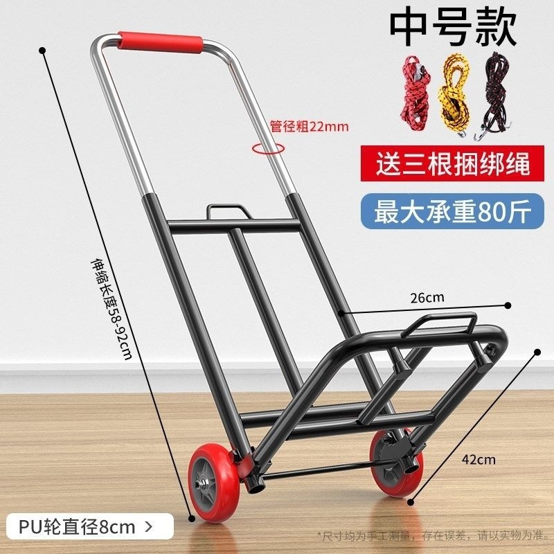 小推车拉货可折叠轻便行李车手拉车便携购物车家用拉杆车拖拉水桶|undefined