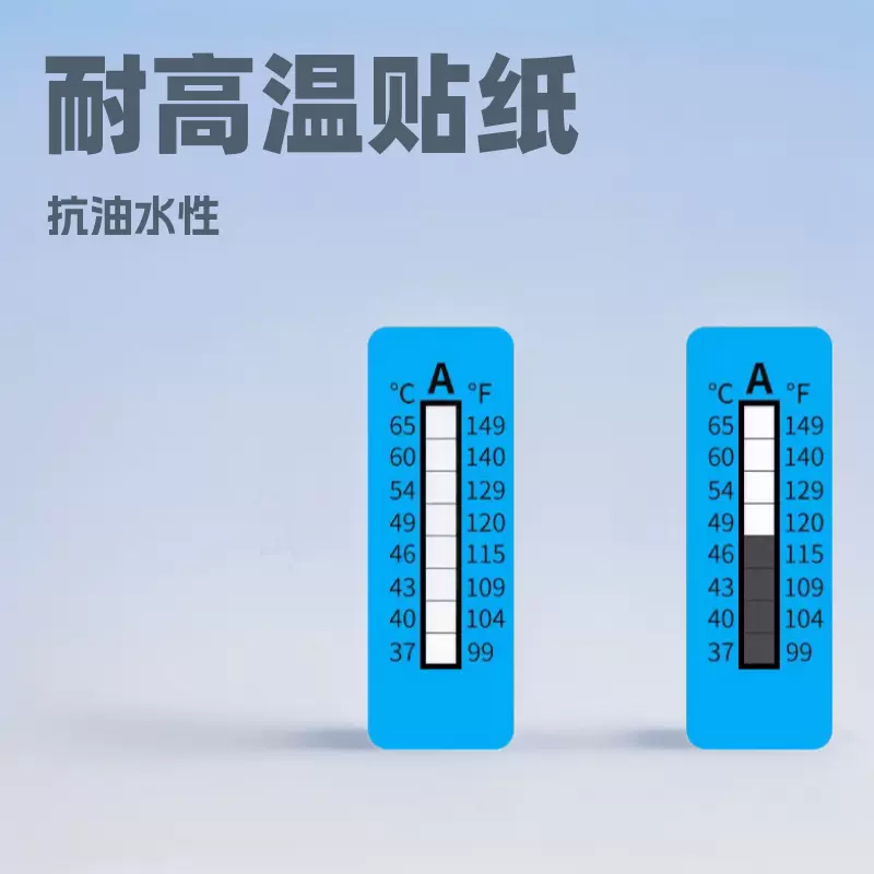 不可逆8格37之65测温试纸可印感温纸质贴示遇热贴现工厂电镀滤纸