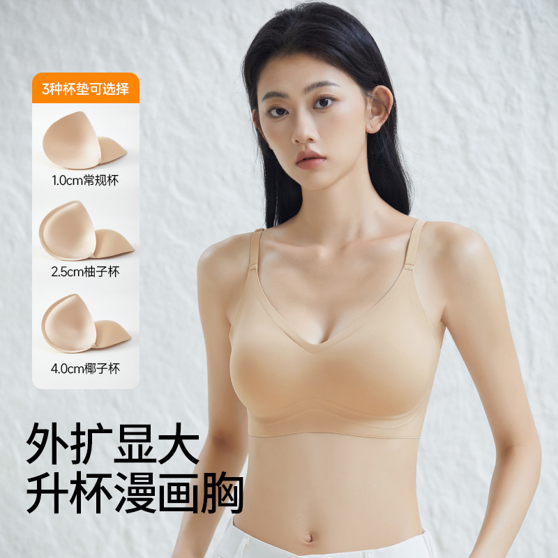 압출 액체 재단 만화 가슴 속옷 여성의 작은 가슴 큰 모내기 통기성 벗은 편안한 보이지 않는 브래지어