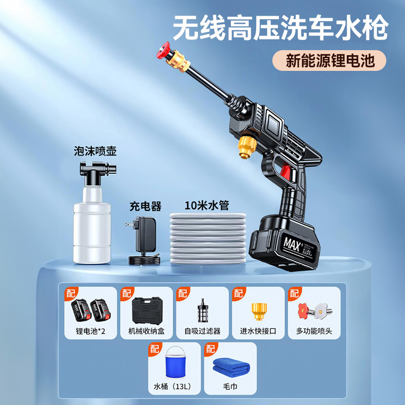 Car Washer Water — Shiyong Portable car washer - german-eight-pump-turbocharged-20-sections-power-2-electric-1-charge-10m-hose-box-bucket-towel