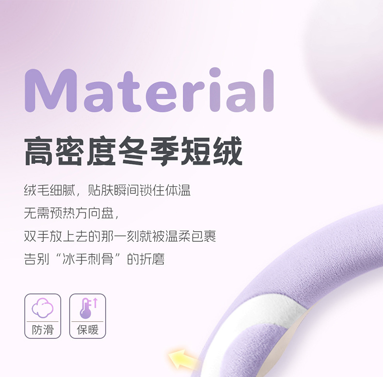 Universal steering wheel cover for all seasons, wear-resistant, non-slip, breathable, versatile round steering wheel cover
