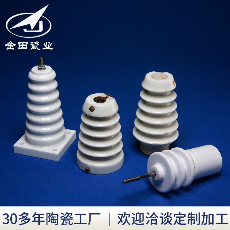 厂家生产氧化铝陶瓷绝缘子 高压陶瓷精密绝缘瓷件供应来 图加工