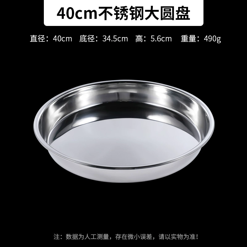 304 Stainless Steel Disk Liangpi Gong Qianli Cake Salmonic Special Steamed Disk Round Disk Caudi Disk