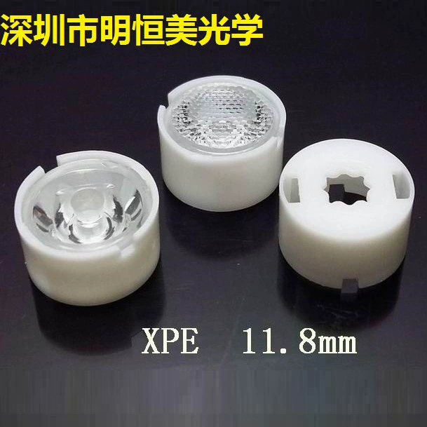 Линза для фонарика 11,8 мм, линза для светодиода 3535, линза с углом обзора 10 градусов, линза для мини-фонарика, линза 3030