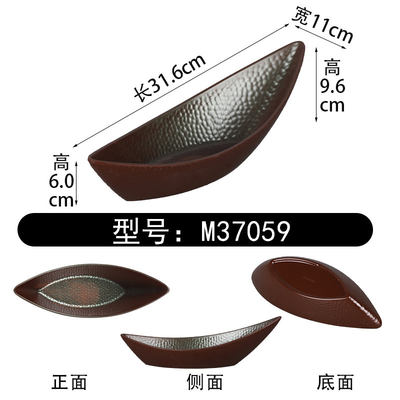网红山野风火锅店鲜切牛肉盘山缓缓同款三脆拼盘密胺创意竹笋盘子|undefined