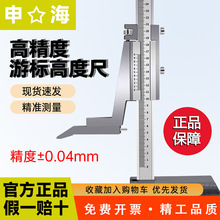 Ϻ꺣Θ˸߶ȳ0-200 300 500 600 0-1000mm߶Ȼ߸߶Ҏ