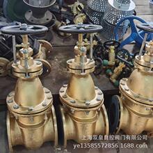 双皇阀门 Z41W-150LBT船用青铜美标法兰闸阀 闸阀 球阀 青铜阀