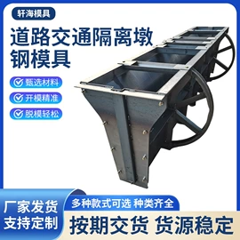 其他模具;塑料模;环卫垃圾桶