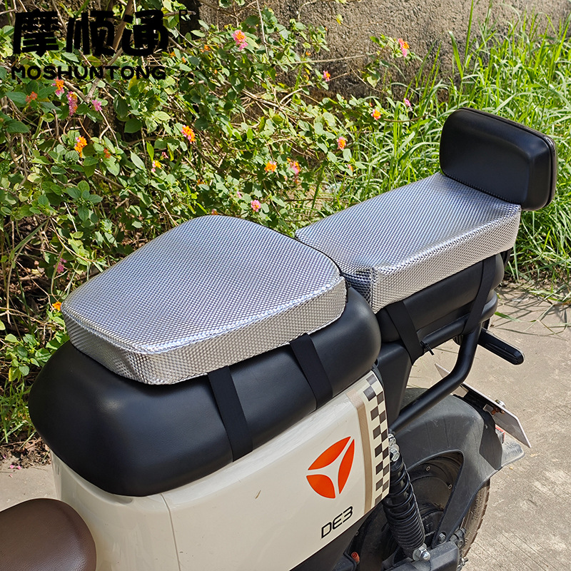Take-out electric car sunscreen cushion cover tricycle shock-absorbing seat cushion motorcycle heightening padded cushion sedentary not tired