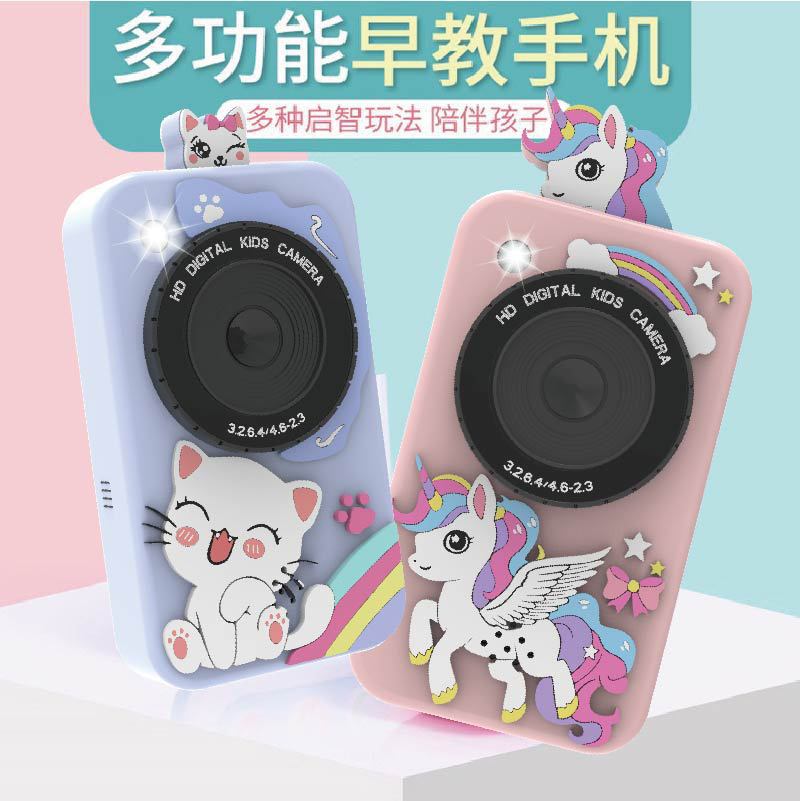 New Cross-Border Children's Camera Hd Dual Camera Mini Mobile Phone Camera Unicorn Cartoon Educational Camera Lens